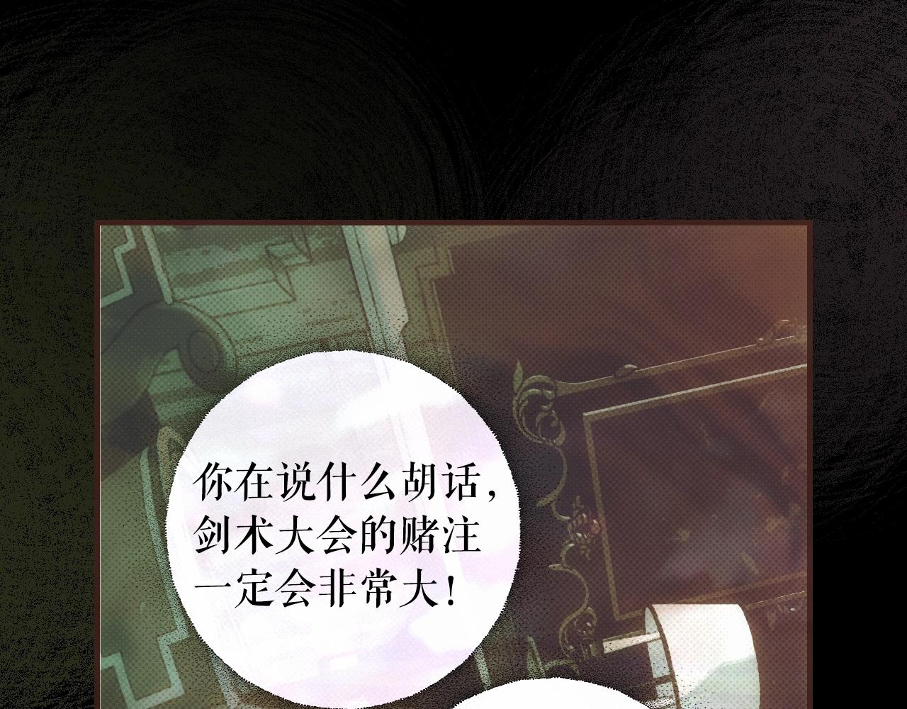 第88话 被放弃的孩子96