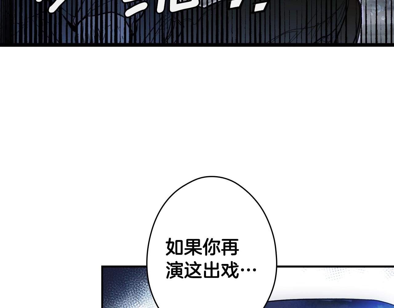 第84话 黄雀在後48