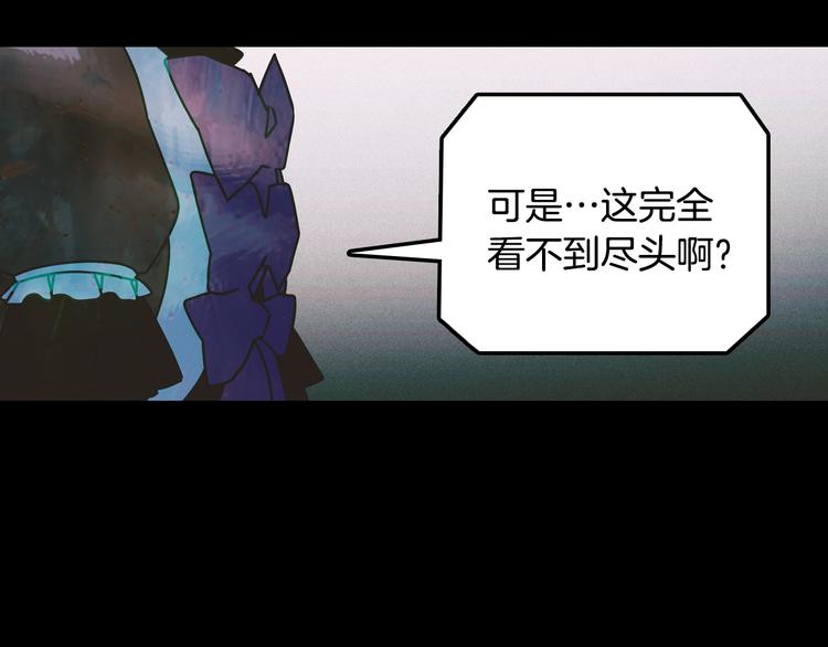 第1话 童话序曲 阶梯77