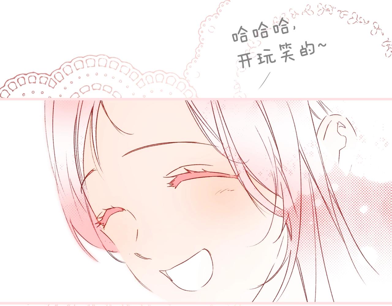 第66话 新生75