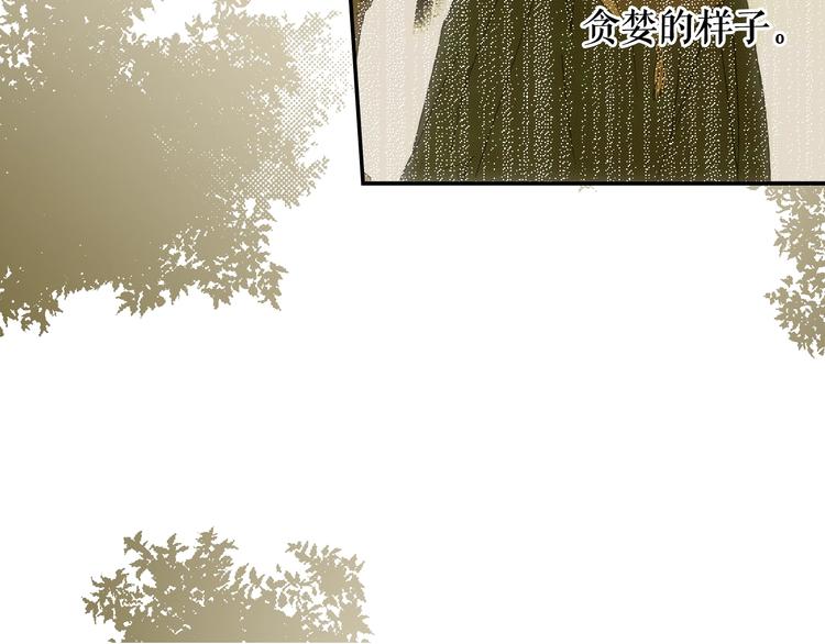 第51话 是我太过稚嫩了吗？205