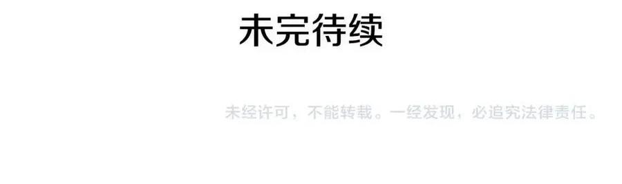 第78话 姐姐253