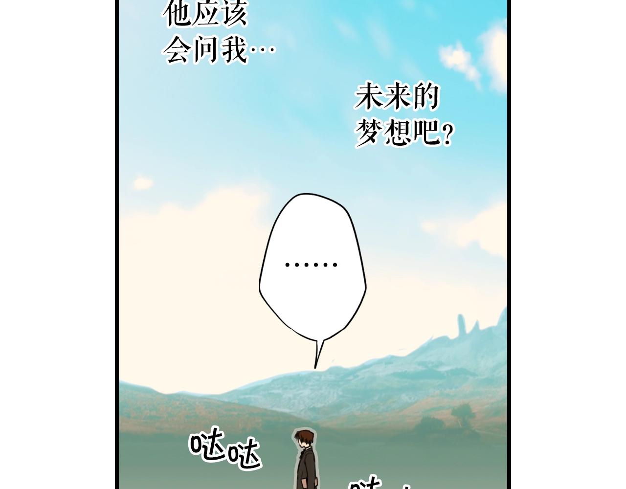 第65话 回忆·神的啓示126