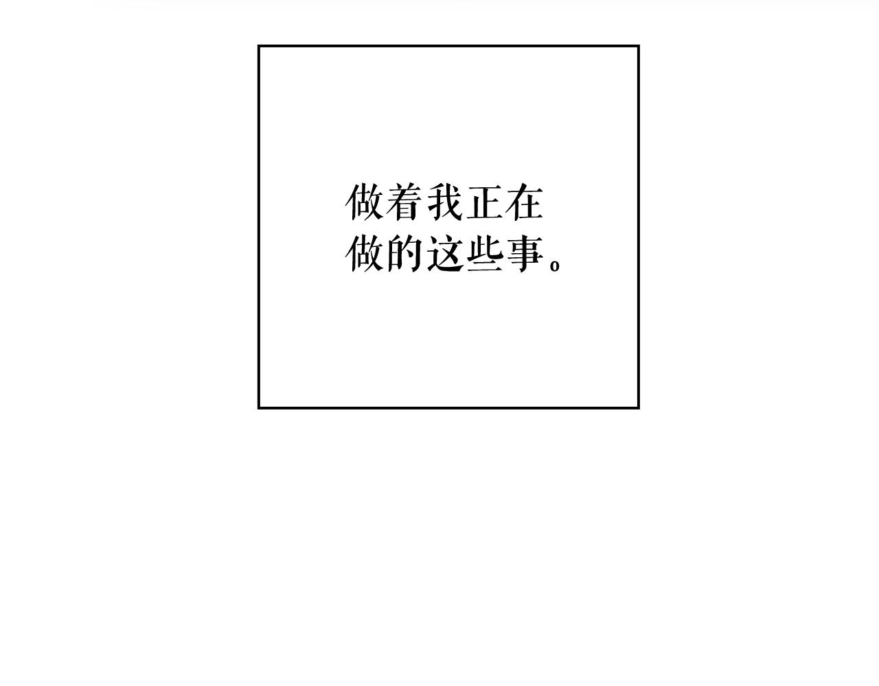 第66话 新生88