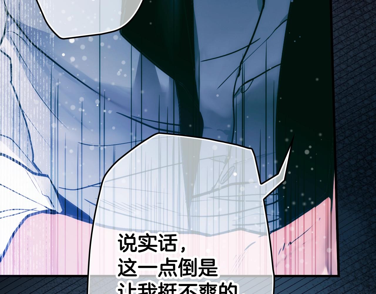 第70话 不见其心19