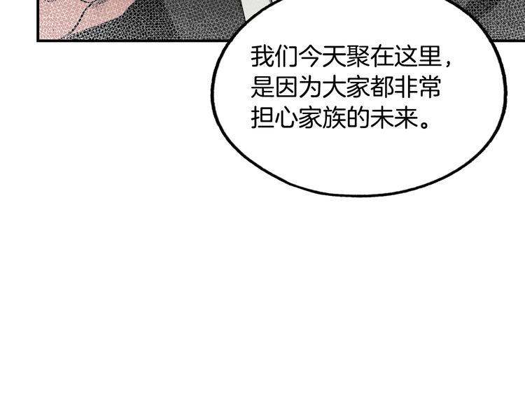 第5话 嗷嗷待哺108