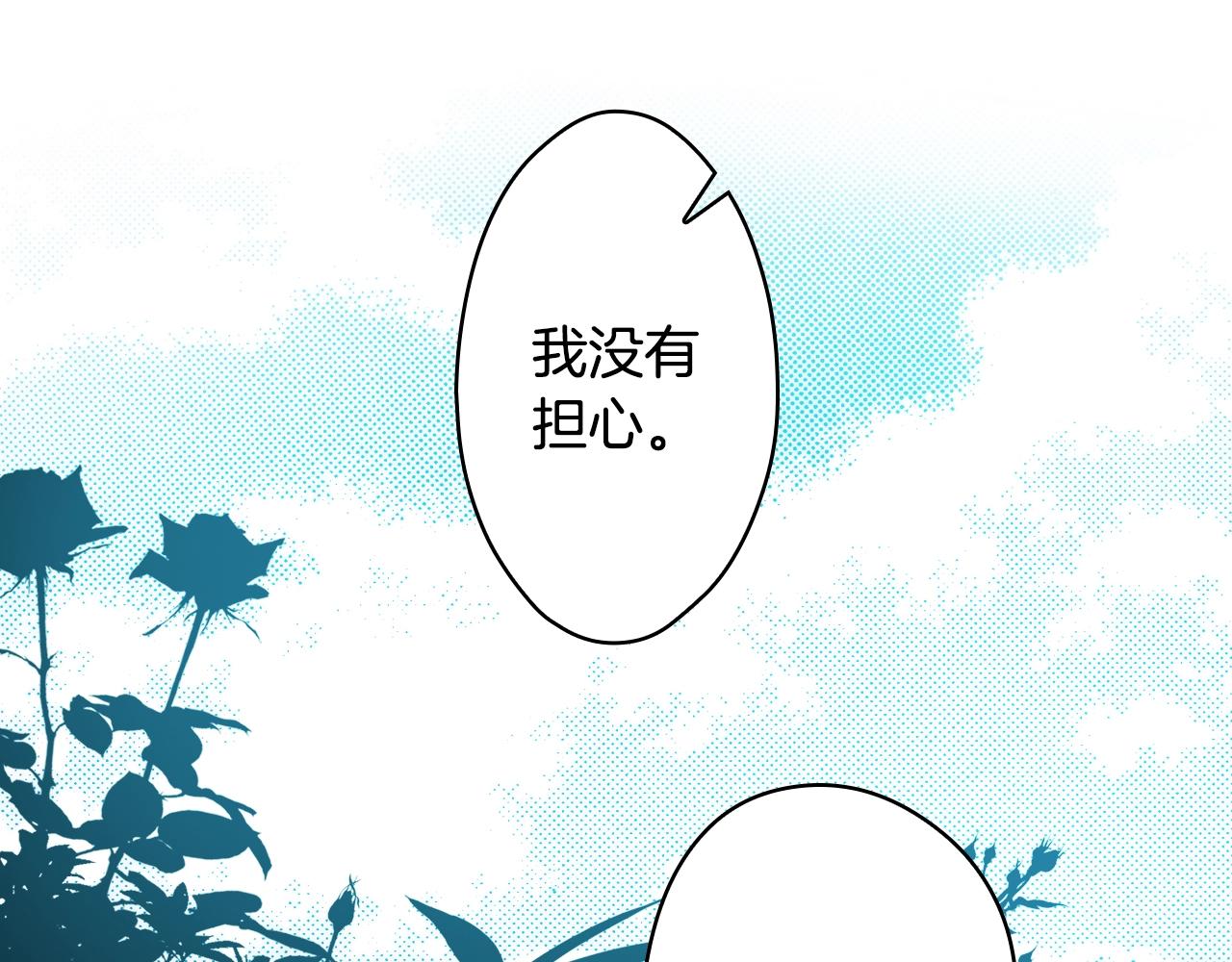 第69话 坦白局24