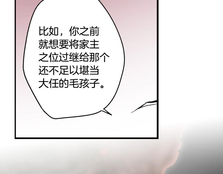 第53话 你走吧，趁我还能…34