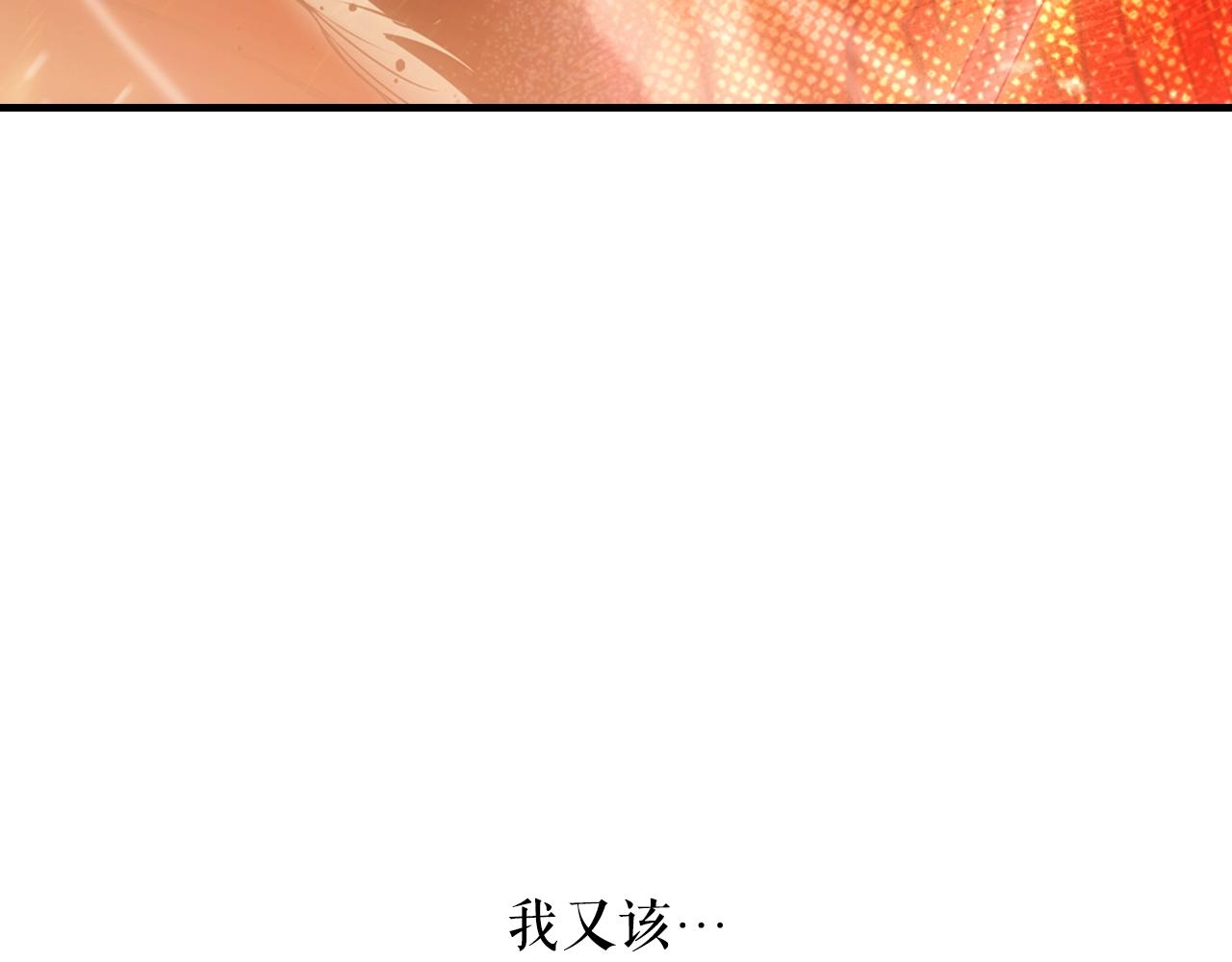 第70话 不见其心193