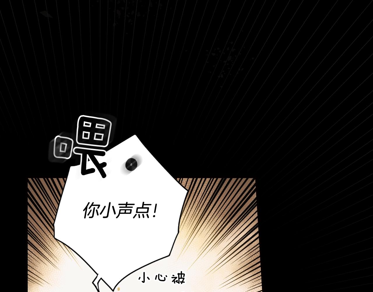 第60话 前世·噩耗2
