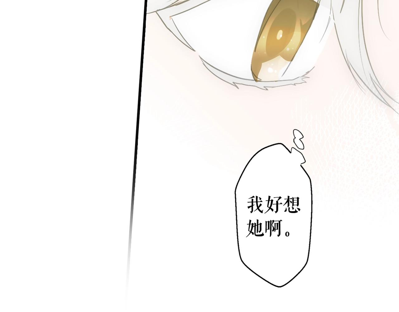 第69话 坦白局196