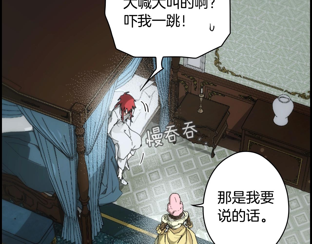 第88话 被放弃的孩子126