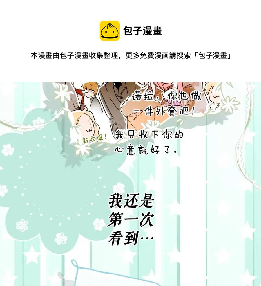 第80话 最佳舞伴8