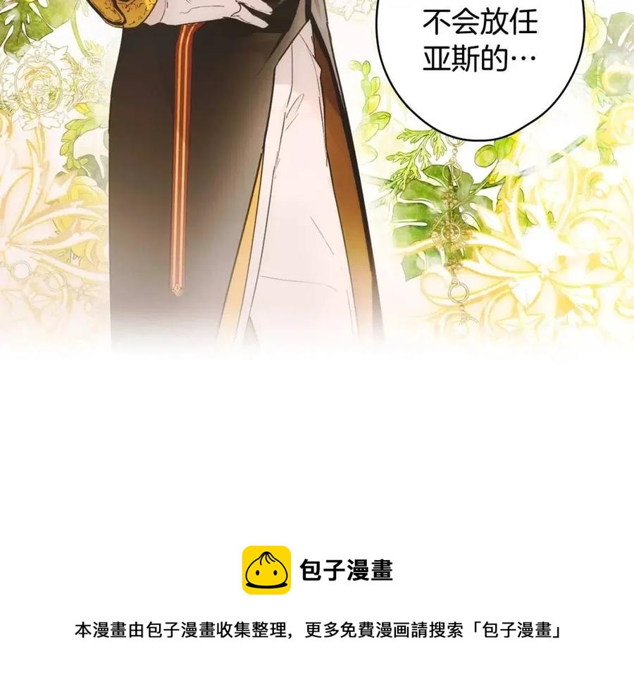 第79话 情人188