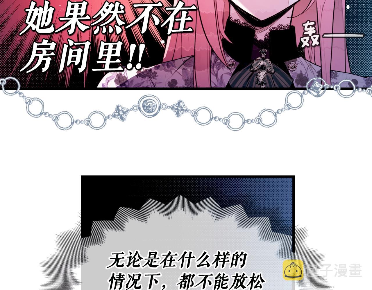 第74话 渺茫的爱恋123
