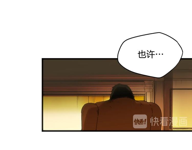第51话 是我太过稚嫩了吗？142