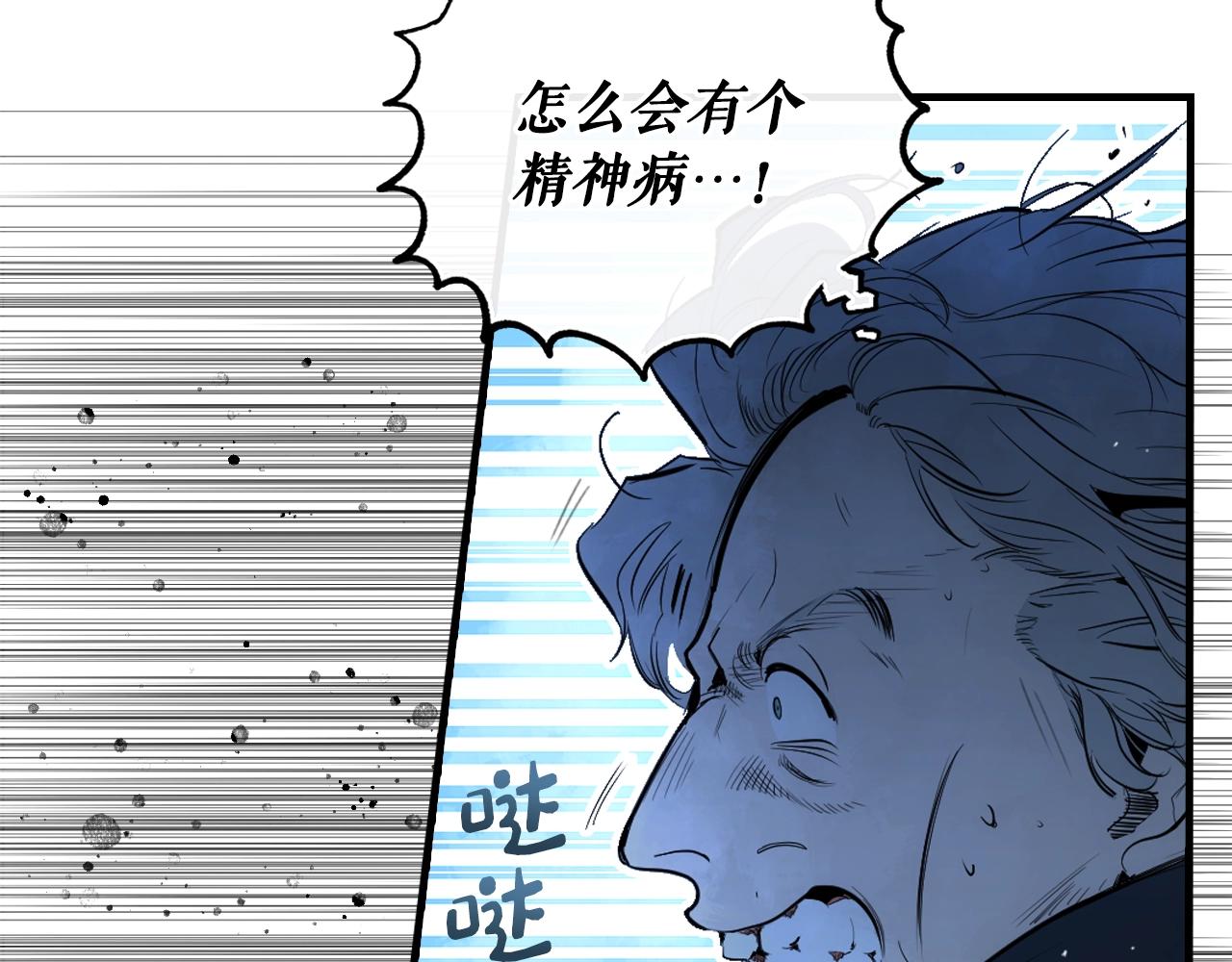 第83话 人偶戏214