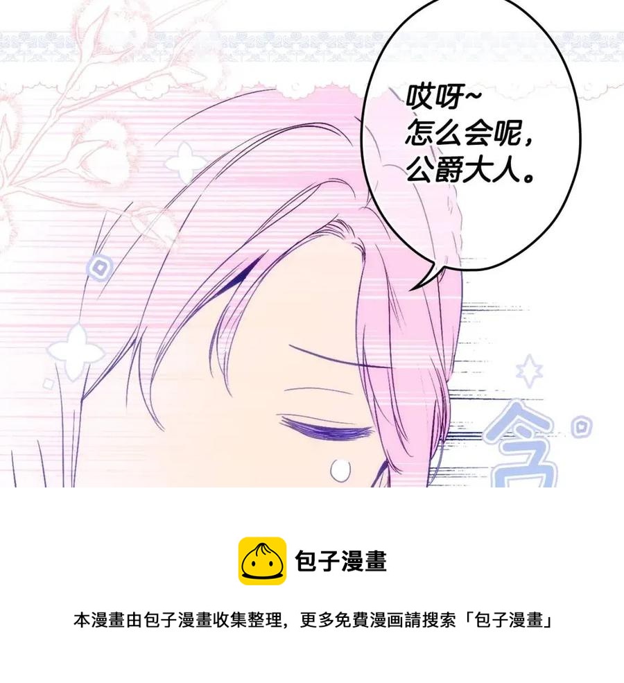 第80话 最佳舞伴168