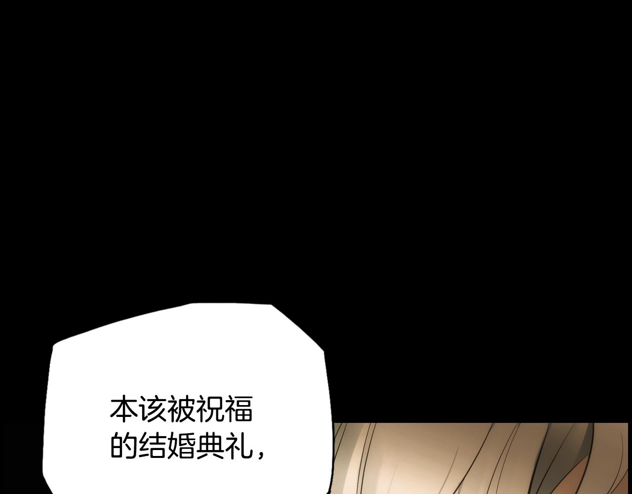 第63话 前世·饶恕我吧，苏丽35