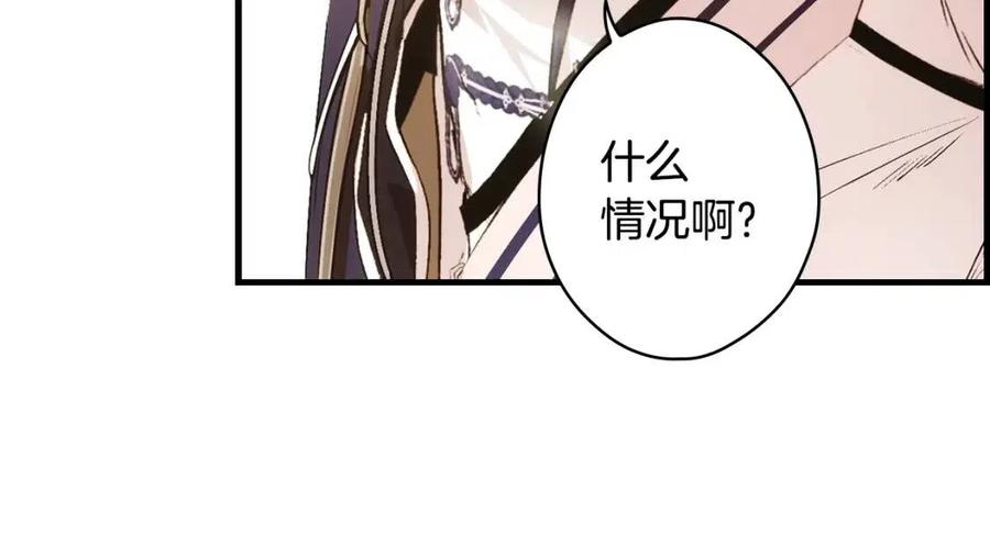 第79话 情人171