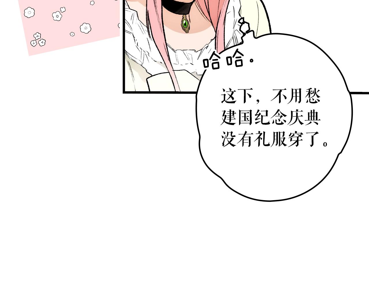 第67话 心事23