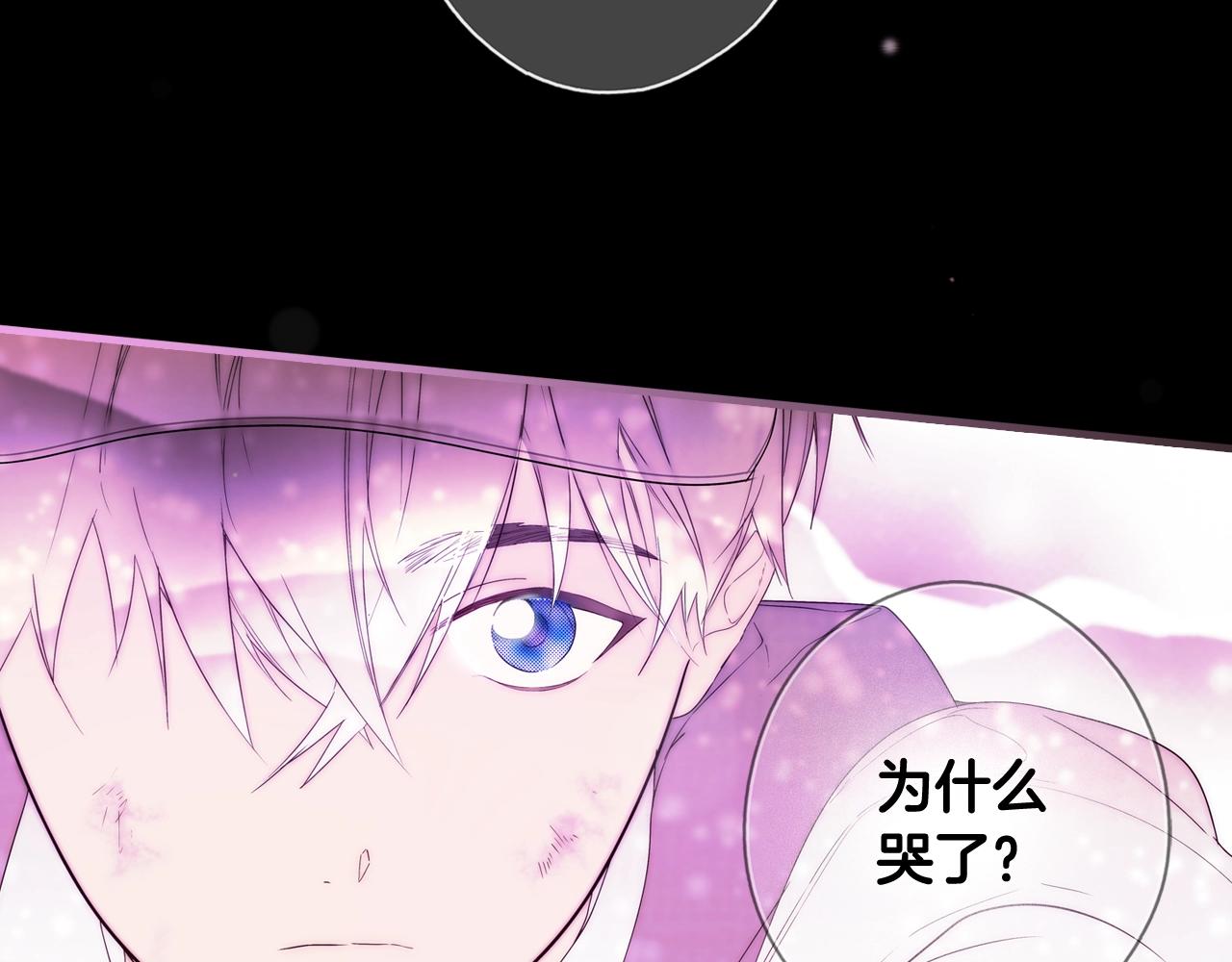 第61话 前世·一样的孤独83