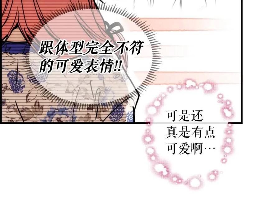 第82话 就是姐姐161