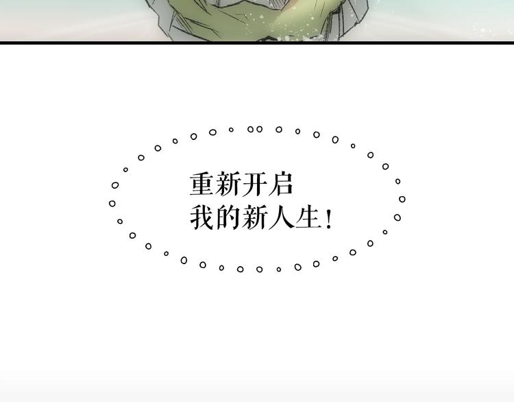 第3话 再来一次？85