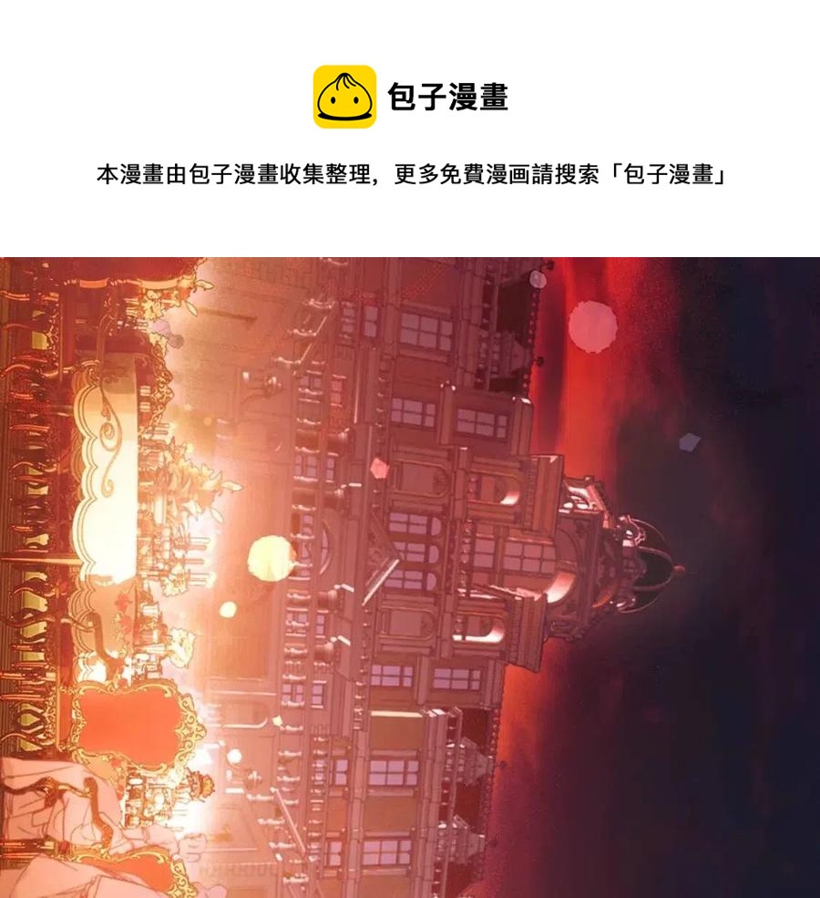 第80话 最佳舞伴184