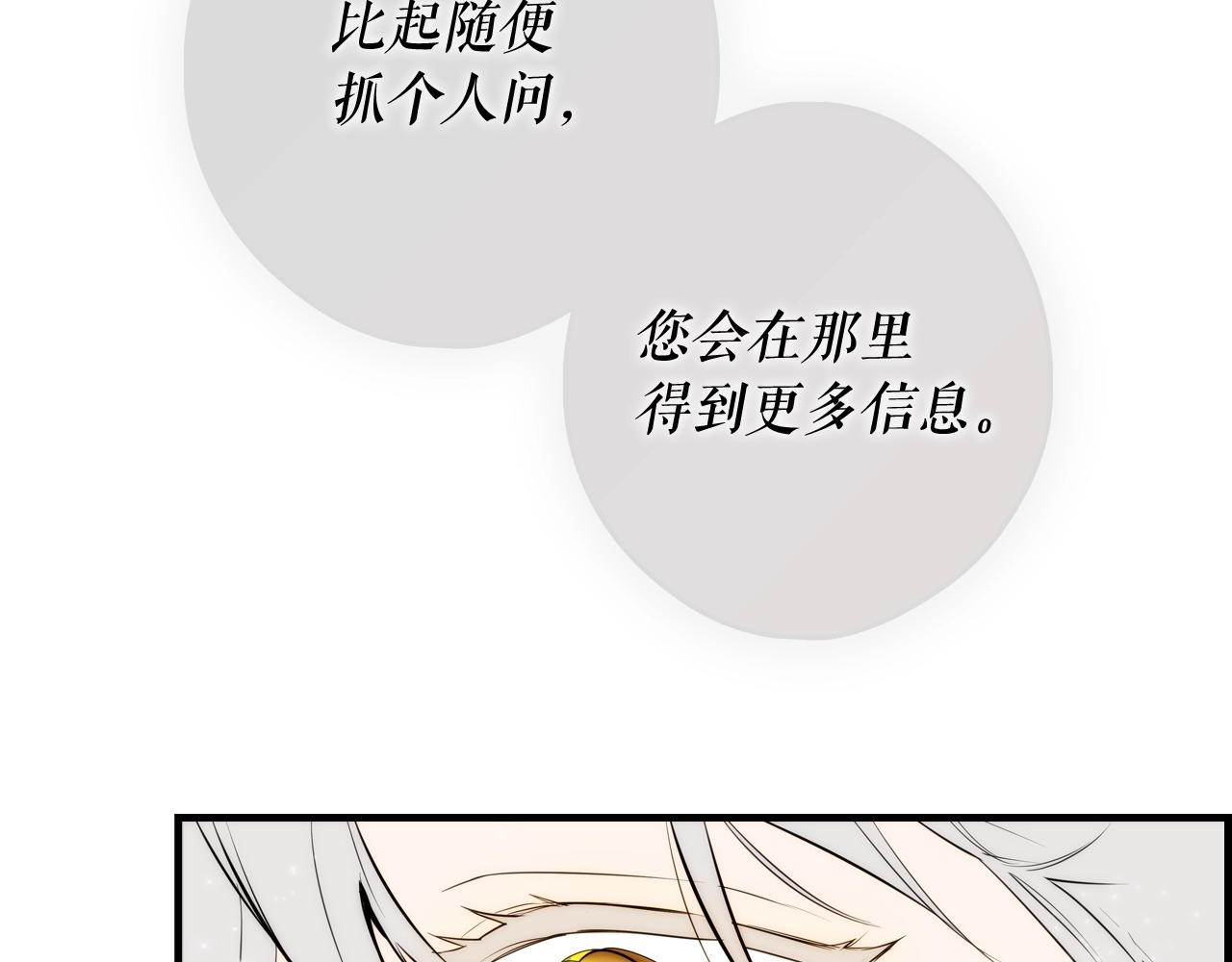 第64话 回忆·爱与占有188
