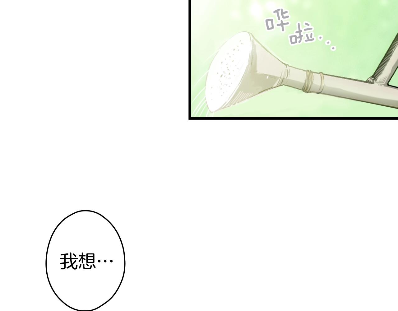 第68话 相遇无人处137