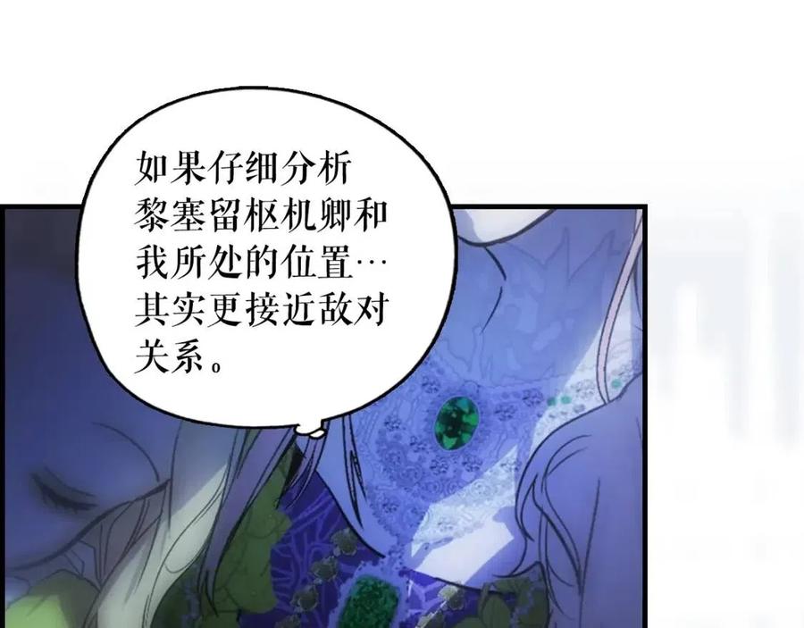第81话 你的价值169