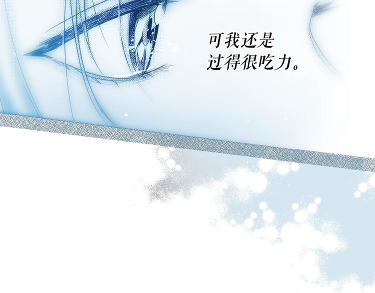 第54话 我愿成爲你的剑28