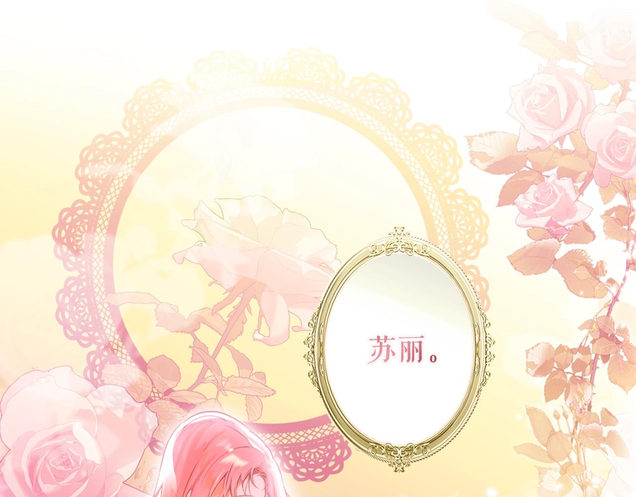 第69话 坦白局189