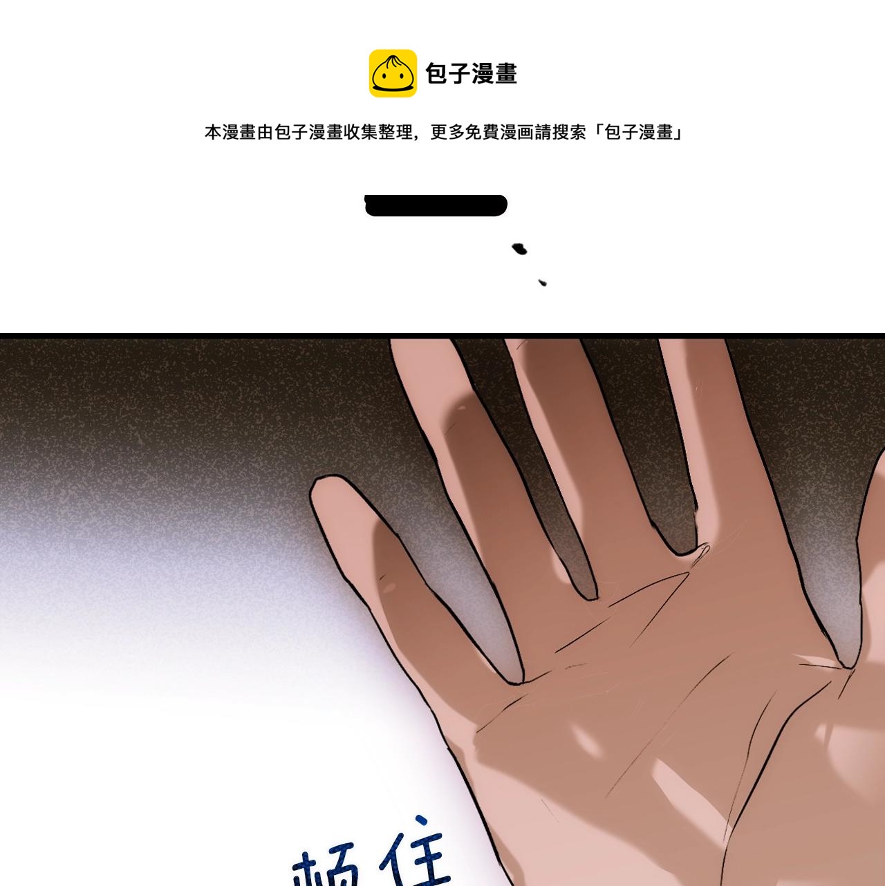 第75话 堕落180