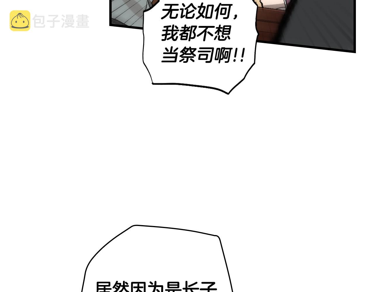 第75话 堕落42
