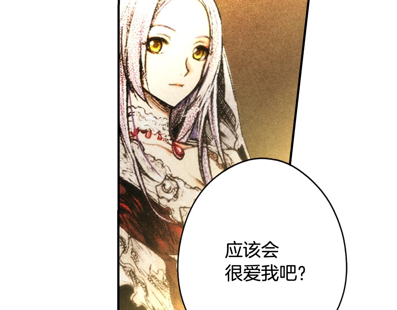 第64话 回忆·爱与占有58