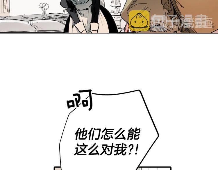 第2话 长子婚礼？！64