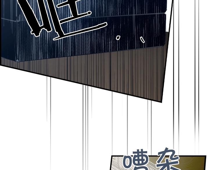 第51话 是我太过稚嫩了吗？151