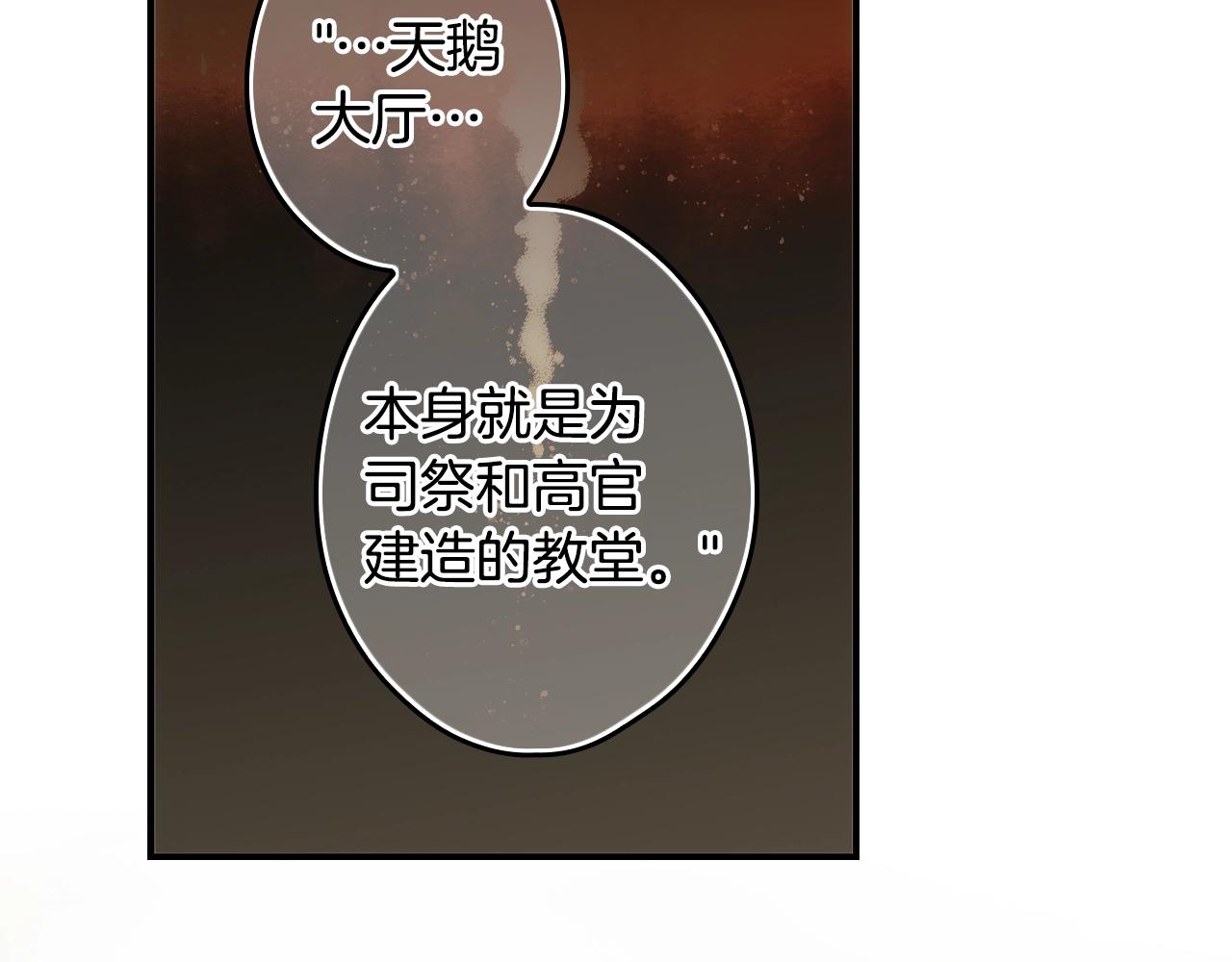 第86话 不明其意161