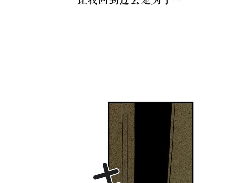第4话 第二次战争36