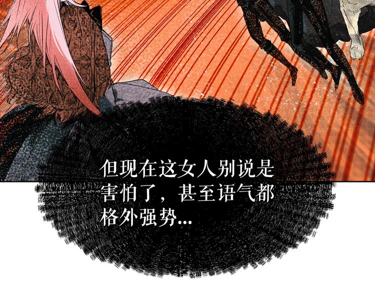 第5话 嗷嗷待哺99