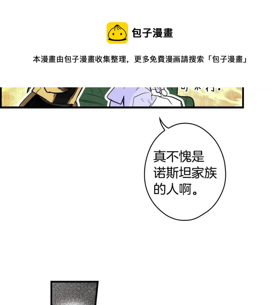 第79话 情人80