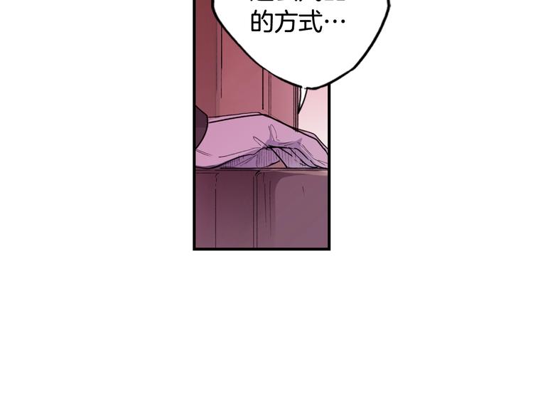 第53话 你走吧，趁我还能…119