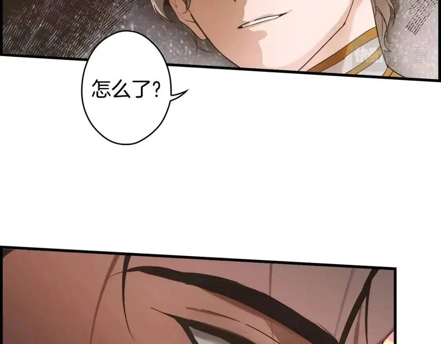 第80话 最佳舞伴125