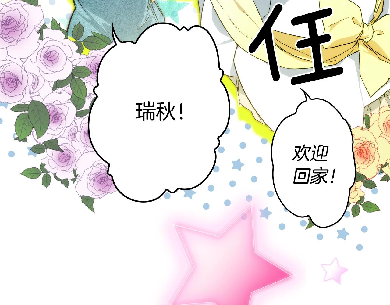 第66话 新生162