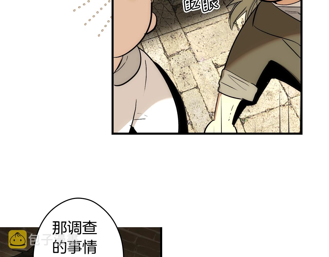 第85话 调查126
