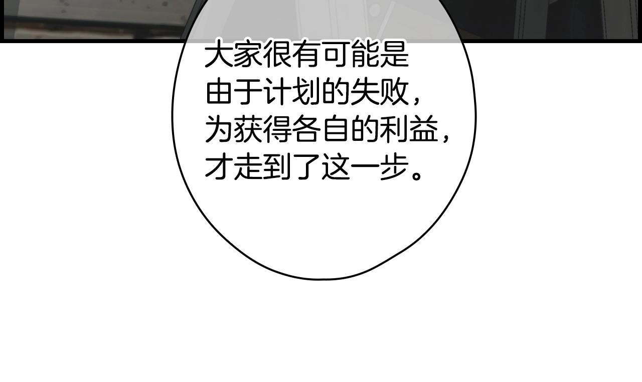 第88话 被放弃的孩子40