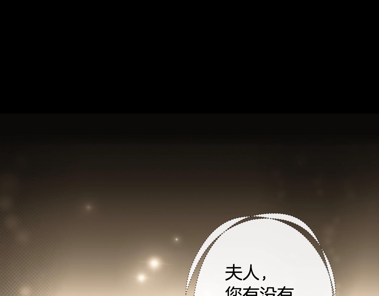 第60话 前世·噩耗126