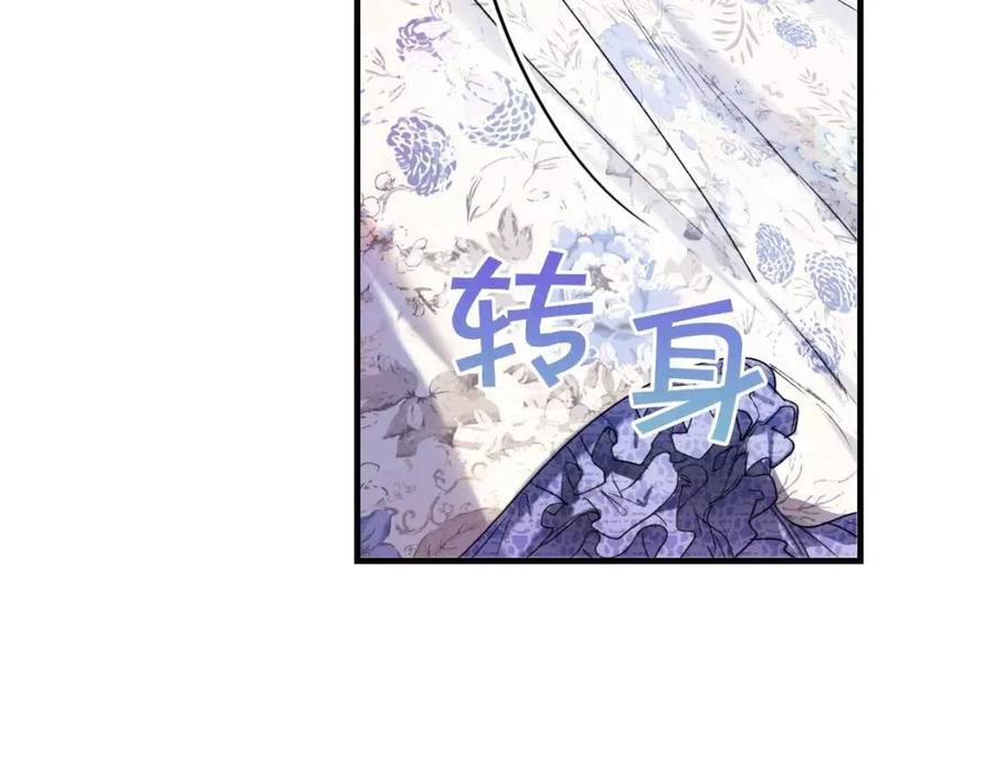 第82话 就是姐姐78
